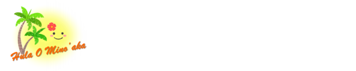 フラオミノアカ